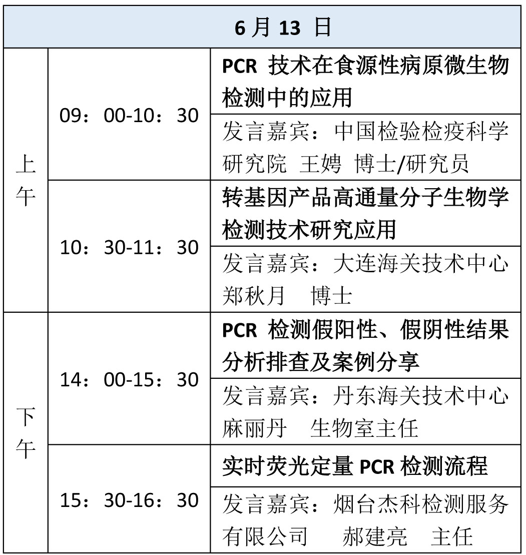 微信图片_20200604152422.jpg