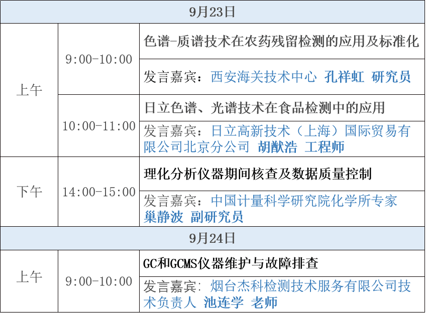 QQ图片20200915142716.png