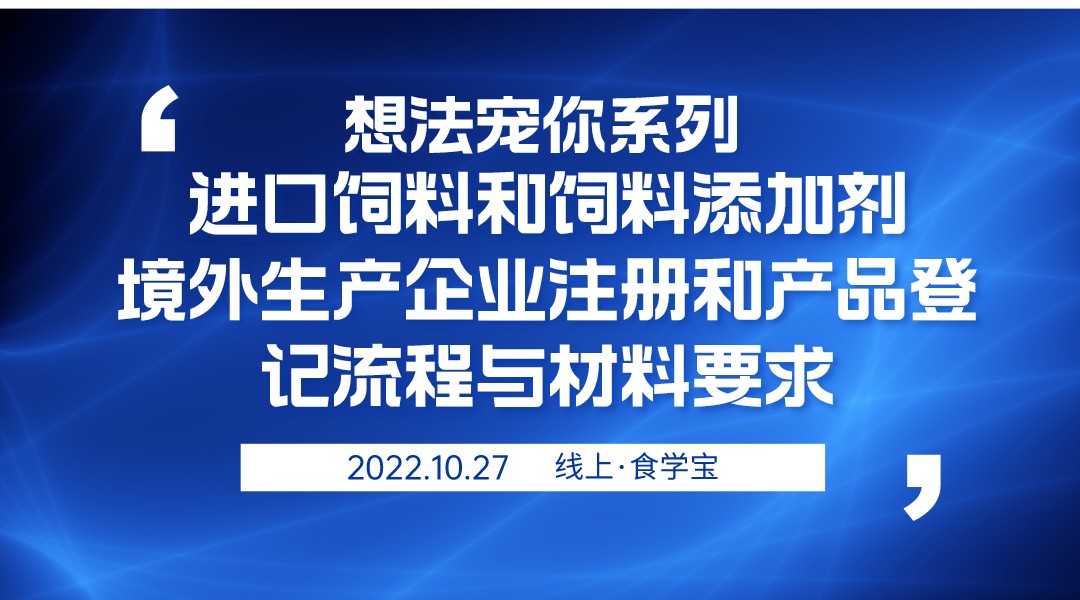 “想法宠你”系列直播课